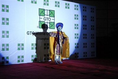 GTO